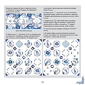 Board Game - Gzhel